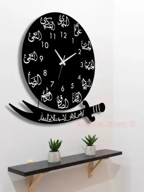 Beautiful Calligraphy Analogue Wall Clock