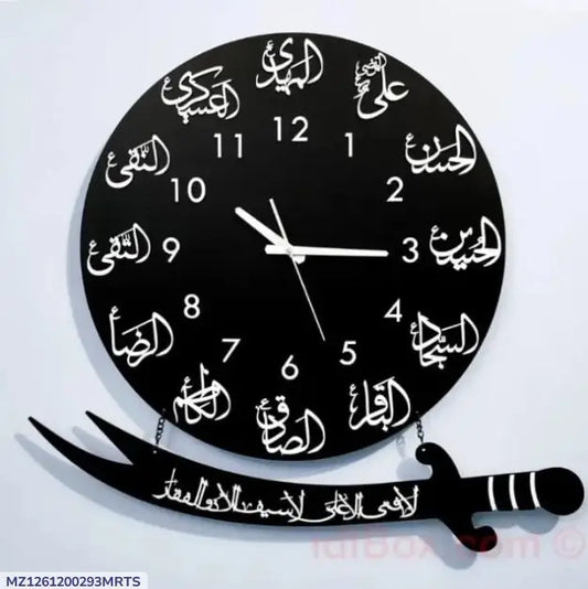 Beautiful Calligraphy Analogue Wall Clock
