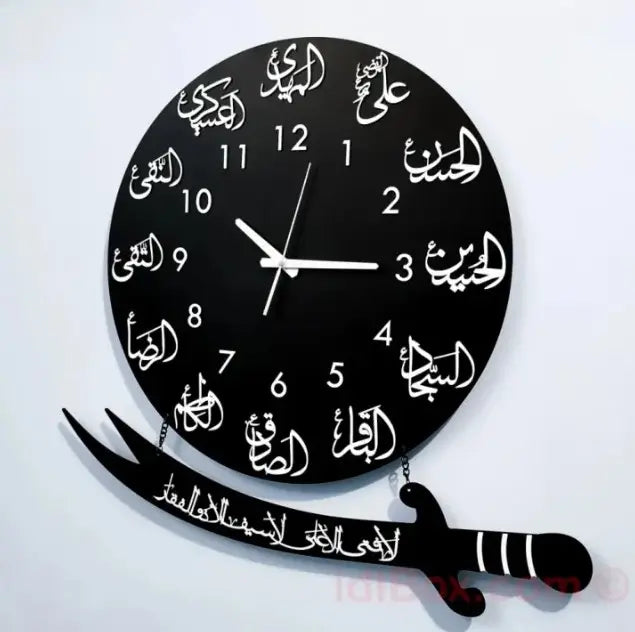 Beautiful Calligraphy Analogue Wall Clock